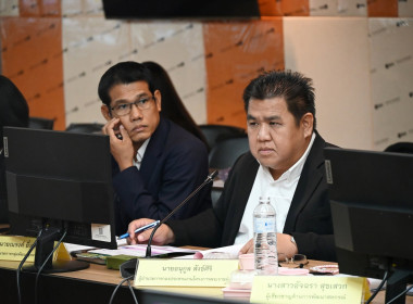 ประชุมคณะกรรมการประกวดโรงเรียนจัดการเรียนรู้การสหกรณ์ฯ พารามิเตอร์รูปภาพ 26