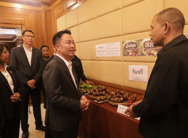 โครงการขับเคลื่อนนโยบาย CPD DRIVE รุ่นที่ 1 พารามิเตอร์รูปภาพ 33