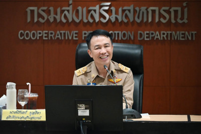 ประชุมคณะกรรมการบริหารกรมส่งเสริมสหกรณ์ ครั้งที่ 8/69 พารามิเตอร์รูปภาพ 1
