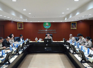 ประชุมคณะกรรมการบริหารกรมส่งเสริมสหกรณ์ ครั้งที่ 8/69 พารามิเตอร์รูปภาพ 3