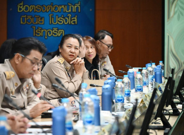 ประชุมคณะกรรมการบริหารกรมส่งเสริมสหกรณ์ ครั้งที่ 8/69 พารามิเตอร์รูปภาพ 19