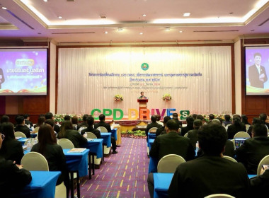 โครงการขับเคลื่อนนโยบาย CPD DRIVE รุ่นที่ 2 พารามิเตอร์รูปภาพ 2