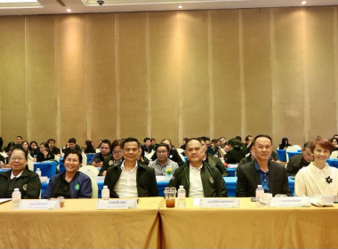 โครงการขับเคลื่อนนโยบาย CPD DRIVE รุ่นที่ 2 พารามิเตอร์รูปภาพ 9