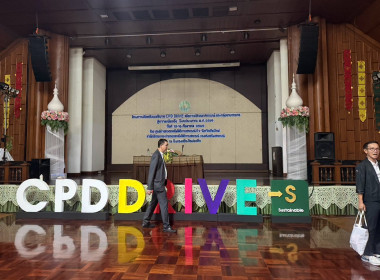 ผอ.สทส. ลงพื้นที่เตรียมความพร้อมจัดโครงการขับเคลื่อนนโยบาย ... พารามิเตอร์รูปภาพ 4