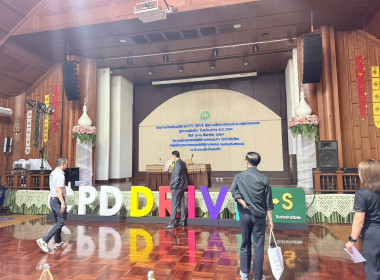 ผอ.สทส. ลงพื้นที่เตรียมความพร้อมจัดโครงการขับเคลื่อนนโยบาย ... พารามิเตอร์รูปภาพ 5
