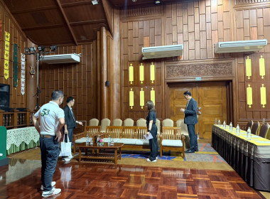 ผอ.สทส. ลงพื้นที่เตรียมความพร้อมจัดโครงการขับเคลื่อนนโยบาย ... พารามิเตอร์รูปภาพ 8