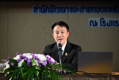 โครงการขับเคลื่อนนโยบาย CPD DRIVE รุ่นที่ 3 (ภาคเหนือ) พารามิเตอร์รูปภาพ 1