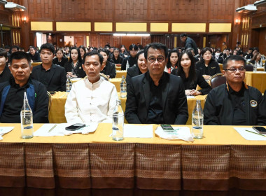 โครงการขับเคลื่อนนโยบาย CPD DRIVE รุ่นที่ 3 (ภาคเหนือ) พารามิเตอร์รูปภาพ 32