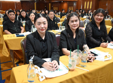 โครงการขับเคลื่อนนโยบาย CPD DRIVE รุ่นที่ 3 (ภาคเหนือ) พารามิเตอร์รูปภาพ 46