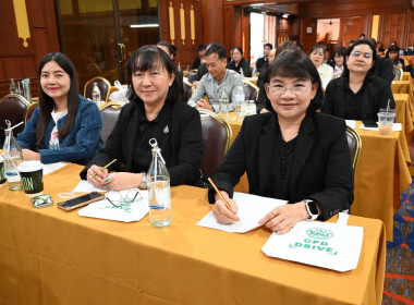 โครงการขับเคลื่อนนโยบาย CPD DRIVE รุ่นที่ 3 (ภาคเหนือ) พารามิเตอร์รูปภาพ 47