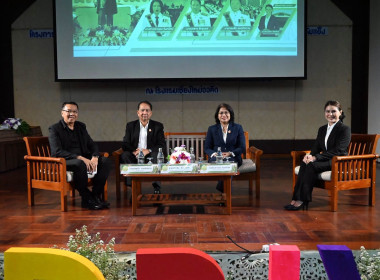 โครงการขับเคลื่อนนโยบาย CPD DRIVE รุ่นที่ 3 (ภาคเหนือ) พารามิเตอร์รูปภาพ 56