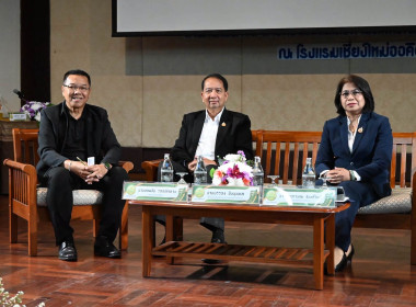 โครงการขับเคลื่อนนโยบาย CPD DRIVE รุ่นที่ 3 (ภาคเหนือ) พารามิเตอร์รูปภาพ 57