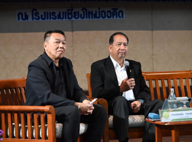 โครงการขับเคลื่อนนโยบาย CPD DRIVE รุ่นที่ 3 (ภาคเหนือ) พารามิเตอร์รูปภาพ 60