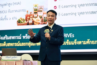 อธิบดีฯ นิรันดร์ นำทีมผู้บริหาร กสส. บรรยายพิเศษ ... พารามิเตอร์รูปภาพ 1