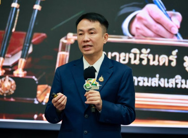 อธิบดีฯ นิรันดร์ นำทีมผู้บริหาร กสส. บรรยายพิเศษ ... พารามิเตอร์รูปภาพ 1