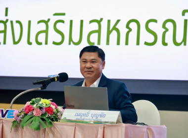 อธิบดีฯ นิรันดร์ นำทีมผู้บริหาร กสส. บรรยายพิเศษ ... พารามิเตอร์รูปภาพ 6
