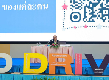 อธิบดีฯ นิรันดร์ นำทีมผู้บริหาร กสส. บรรยายพิเศษ ... พารามิเตอร์รูปภาพ 7