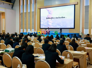 อธิบดีฯ นิรันดร์ นำทีมผู้บริหาร กสส. บรรยายพิเศษ ... พารามิเตอร์รูปภาพ 10