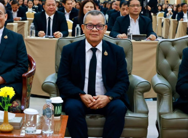 ที่ปรึกษา รมช. กษ. เปิดงานสัมมนาทางวิชาการฯ กสส. พารามิเตอร์รูปภาพ 2