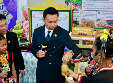 ที่ปรึกษา รมช. กษ. เปิดงานสัมมนาทางวิชาการฯ กสส. พารามิเตอร์รูปภาพ 5