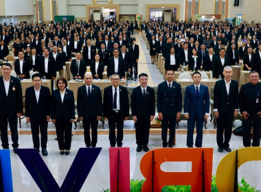 ที่ปรึกษา รมช. กษ. เปิดงานสัมมนาทางวิชาการฯ กสส. พารามิเตอร์รูปภาพ 6