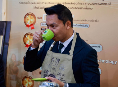 ที่ปรึกษา รมช. กษ. เปิดงานสัมมนาทางวิชาการฯ กสส. พารามิเตอร์รูปภาพ 19