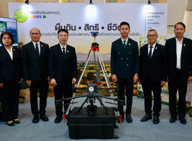 ที่ปรึกษา รมช. กษ. เปิดงานสัมมนาทางวิชาการฯ กสส. พารามิเตอร์รูปภาพ 22