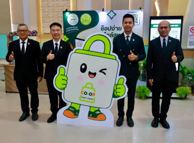 ที่ปรึกษา รมช. กษ. เปิดงานสัมมนาทางวิชาการฯ กสส. พารามิเตอร์รูปภาพ 24