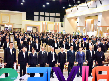 ที่ปรึกษา รมช. กษ. เปิดงานสัมมนาทางวิชาการฯ กสส. พารามิเตอร์รูปภาพ 35