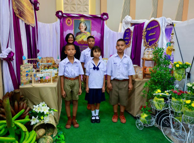 ที่ปรึกษา รมช. กษ. เปิดงานสัมมนาทางวิชาการฯ กสส. พารามิเตอร์รูปภาพ 41