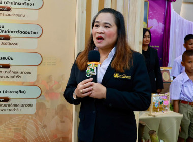 ที่ปรึกษา รมช. กษ. เปิดงานสัมมนาทางวิชาการฯ กสส. พารามิเตอร์รูปภาพ 42