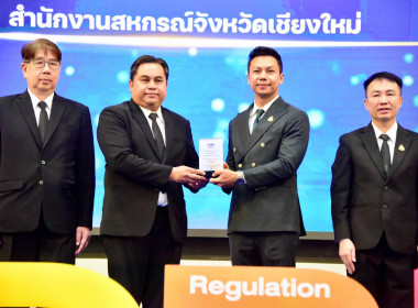 ที่ปรึกษา รมช. กษ. เปิดงานสัมมนาทางวิชาการฯ กสส. พารามิเตอร์รูปภาพ 49