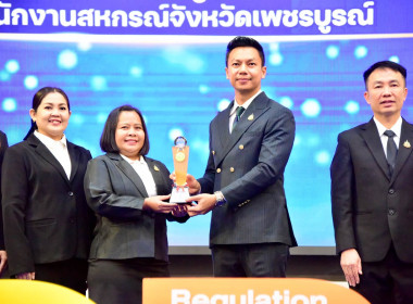 ที่ปรึกษา รมช. กษ. เปิดงานสัมมนาทางวิชาการฯ กสส. พารามิเตอร์รูปภาพ 53