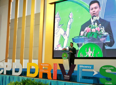 ที่ปรึกษา รมช. กษ. เปิดงานสัมมนาทางวิชาการฯ กสส. พารามิเตอร์รูปภาพ 56