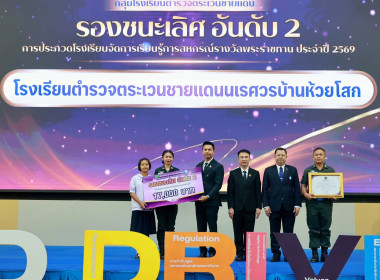ที่ปรึกษา รมช. กษ. เปิดงานสัมมนาทางวิชาการฯ กสส. พารามิเตอร์รูปภาพ 65