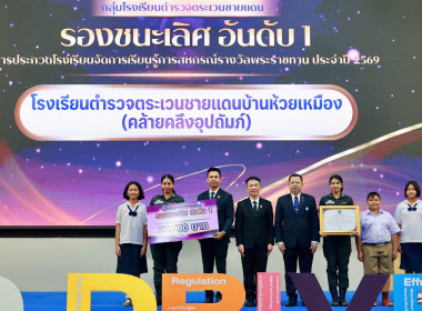 ที่ปรึกษา รมช. กษ. เปิดงานสัมมนาทางวิชาการฯ กสส. พารามิเตอร์รูปภาพ 66