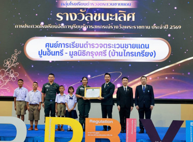 ที่ปรึกษา รมช. กษ. เปิดงานสัมมนาทางวิชาการฯ กสส. พารามิเตอร์รูปภาพ 67