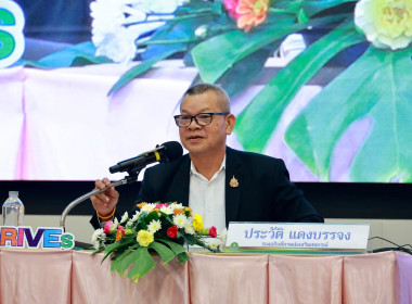 รองอธิบดีฯ ปิดสัมมนาทางวิชาการฯ กสส. พารามิเตอร์รูปภาพ 9