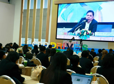 รองอธิบดีฯ ปิดสัมมนาทางวิชาการฯ กสส. พารามิเตอร์รูปภาพ 12