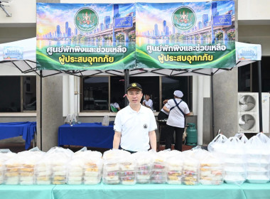 กสส. เคียงข้างประชาชน ข้ามพ้นทุกวิกฤต พารามิเตอร์รูปภาพ 36