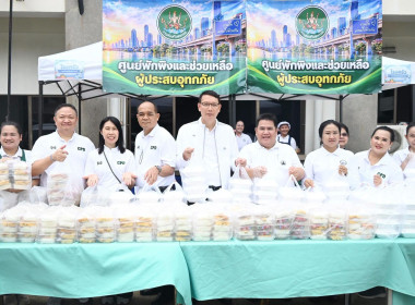กสส. เคียงข้างประชาชน ข้ามพ้นทุกวิกฤต พารามิเตอร์รูปภาพ 42