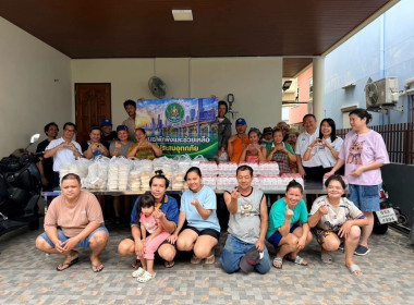 กสส. เคียงข้างประชาชน ข้ามพ้นทุกวิกฤต พารามิเตอร์รูปภาพ 49