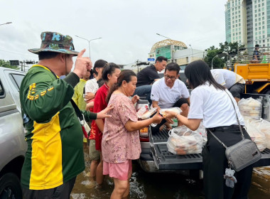 กสส. เคียงข้างประชาชน ข้ามพ้นทุกวิกฤต พารามิเตอร์รูปภาพ 52
