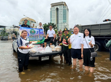 กสส. เคียงข้างประชาชน ข้ามพ้นทุกวิกฤต พารามิเตอร์รูปภาพ 56