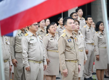 กิจกรรม “วันพระราชทานธงชาติไทย 2569” พารามิเตอร์รูปภาพ 1