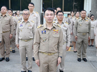 กิจกรรม “วันพระราชทานธงชาติไทย 2569” พารามิเตอร์รูปภาพ 2
