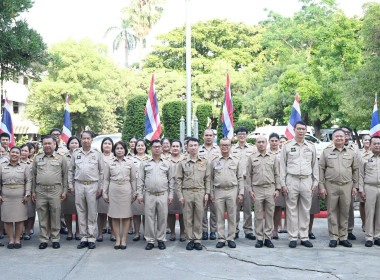 กิจกรรม “วันพระราชทานธงชาติไทย 2569” พารามิเตอร์รูปภาพ 3