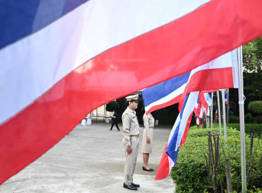 กิจกรรม “วันพระราชทานธงชาติไทย 2569” พารามิเตอร์รูปภาพ 6