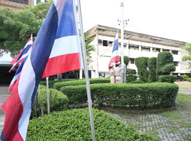 กิจกรรม “วันพระราชทานธงชาติไทย 2569” พารามิเตอร์รูปภาพ 7