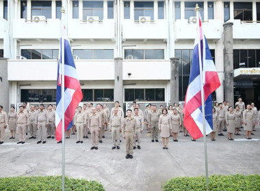 กิจกรรม “วันพระราชทานธงชาติไทย 2569” พารามิเตอร์รูปภาพ 8